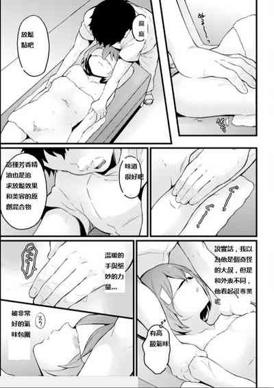 第27頁圖