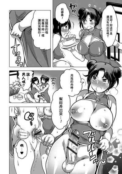 第11页图