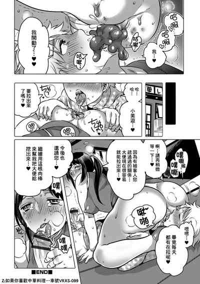 第19页图