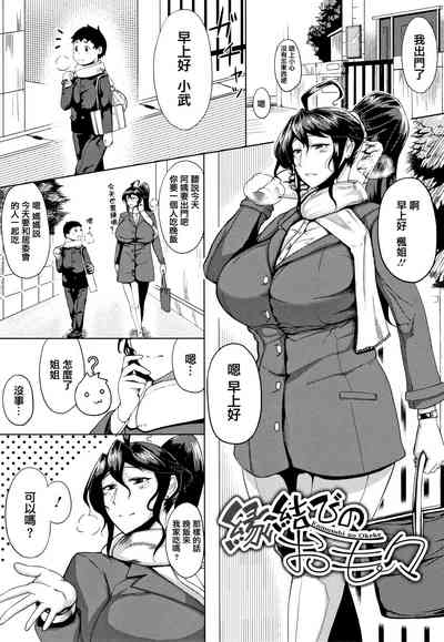 第199頁圖