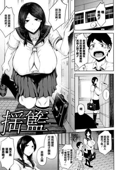 第7頁圖