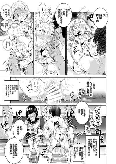 第19页图