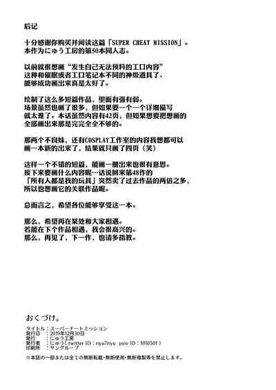 第47页图