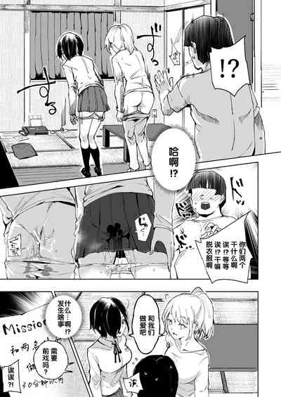 第7页图