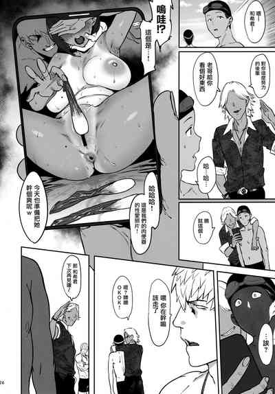 第23页图