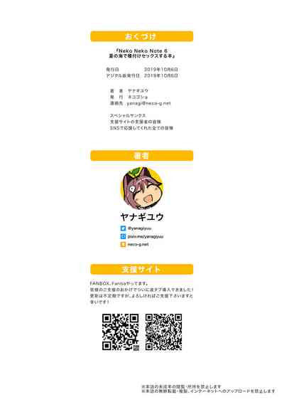 第31頁 封面 - HaSM.cc
