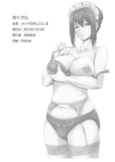 第39頁圖