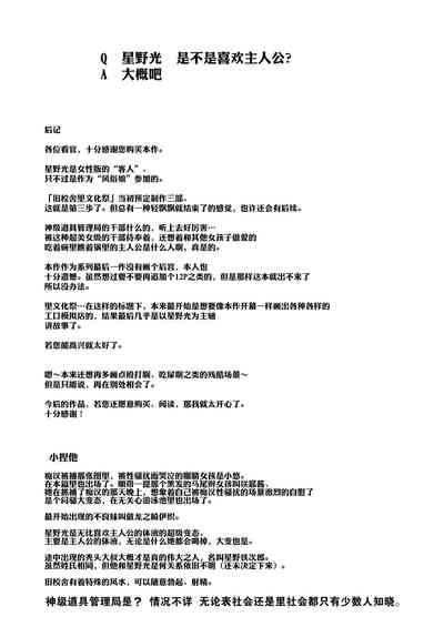 第47頁圖