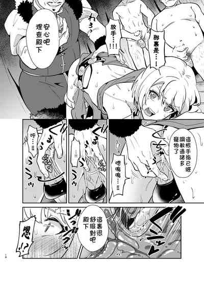第19頁圖