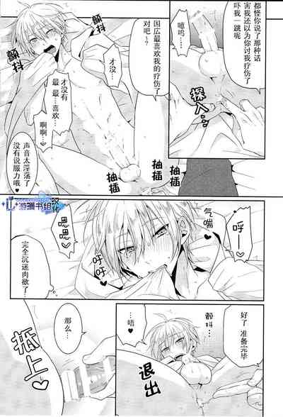 第11頁圖