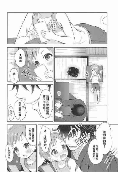第11頁圖