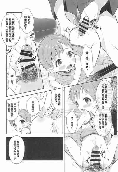 第19頁圖