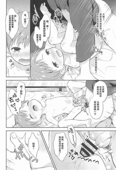 第23頁圖