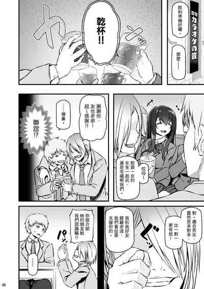 第7页图