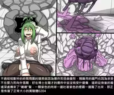 第23页图