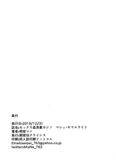 第19页图