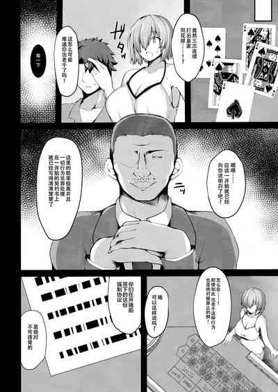 第3页图