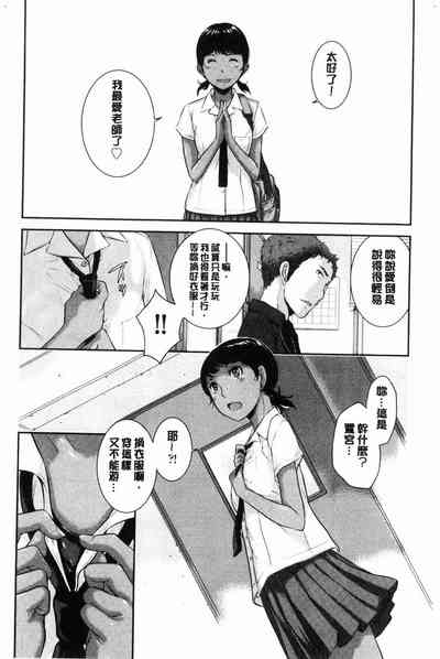 第111頁圖