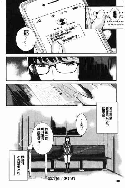 第155頁圖