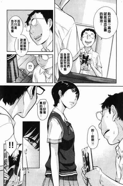 第159頁圖