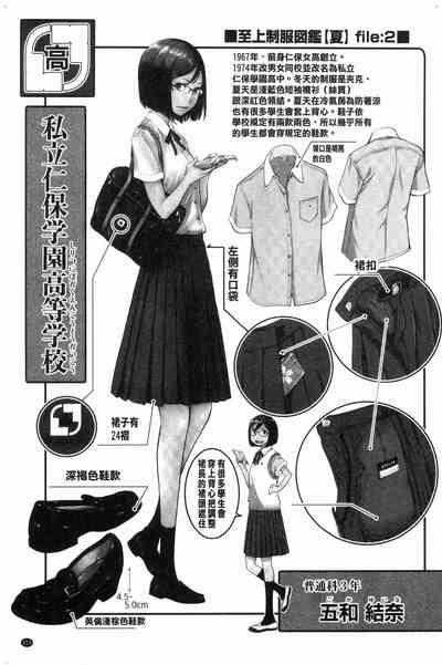 第219頁圖