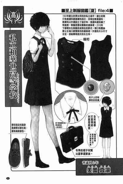 第223頁圖