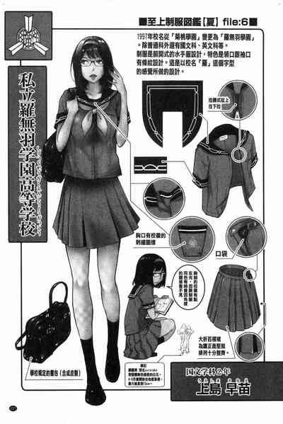 第227頁圖