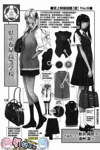 第231頁圖