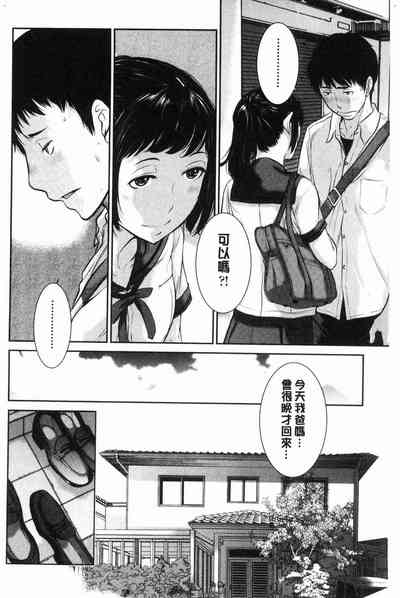 第67頁圖