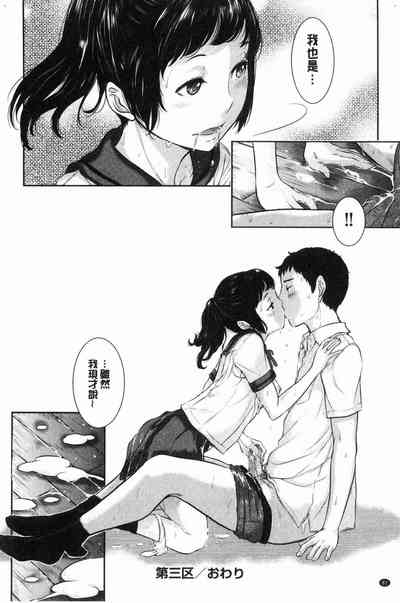 第83頁圖