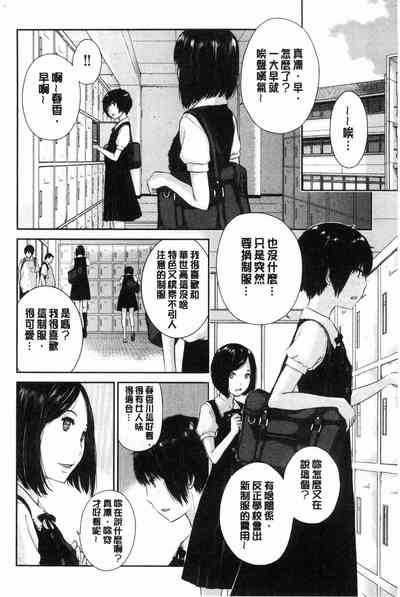 第87頁圖