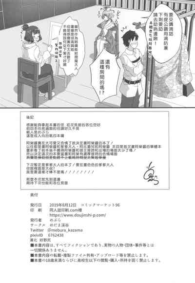 第27页图