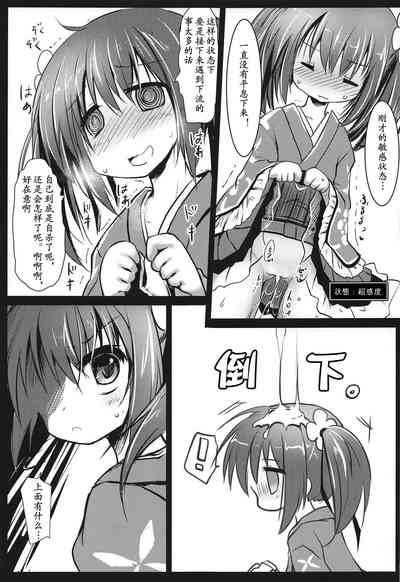 第19頁圖