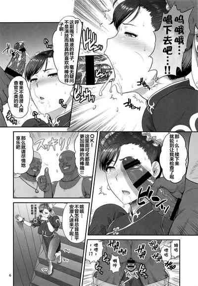 第7頁圖