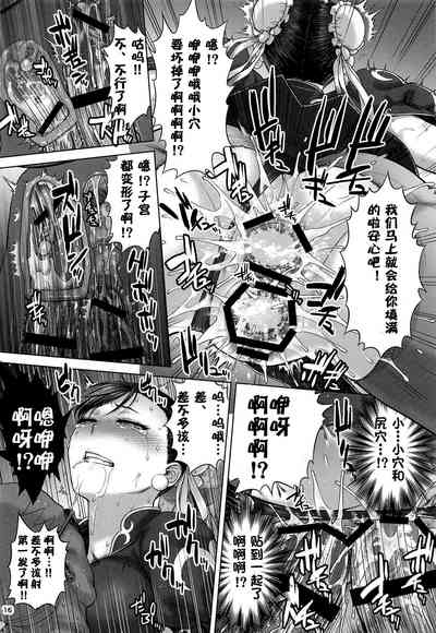 第15頁圖