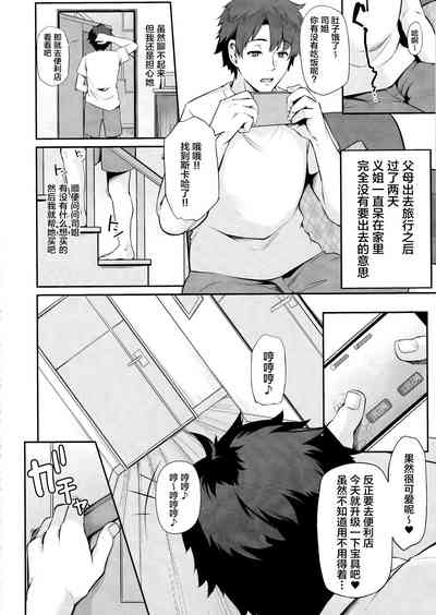 第3页图