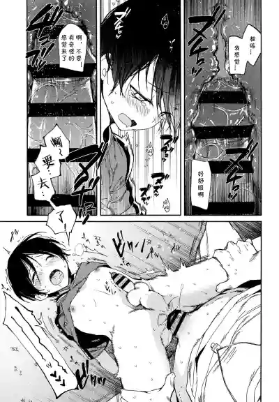 第15頁圖