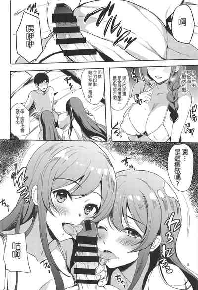 第7頁圖
