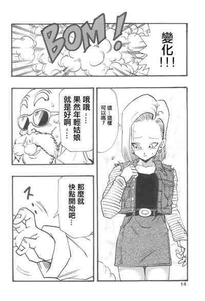 第15頁圖
