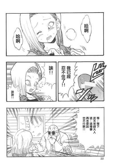 第23頁圖