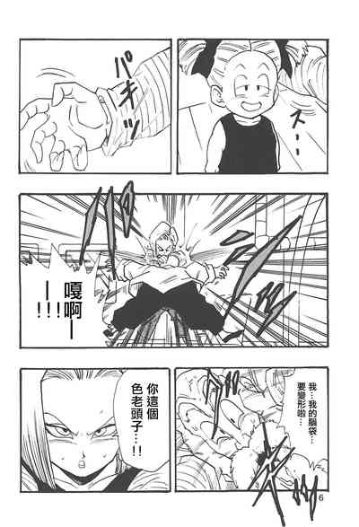 第7頁圖