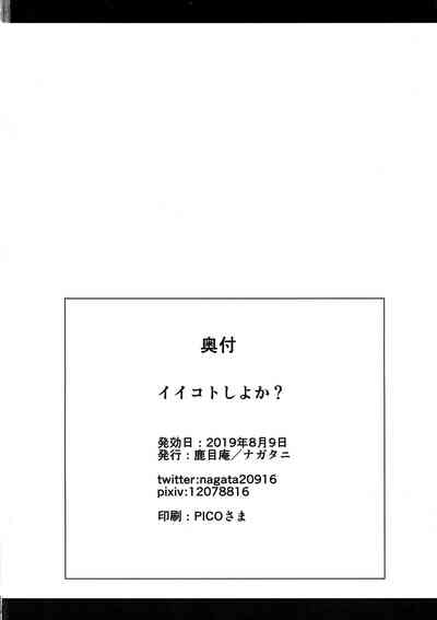 第39页图
