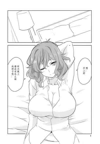 第7页图