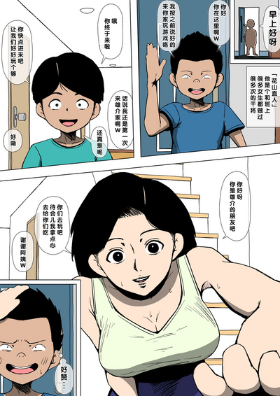 第3頁圖