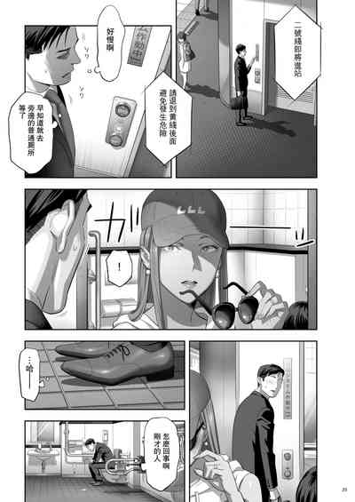 第23页图
