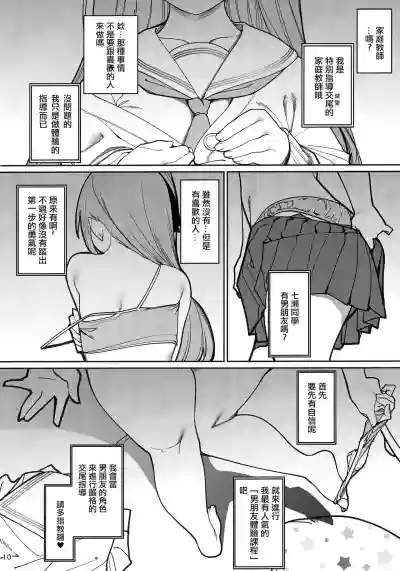 第11页图
