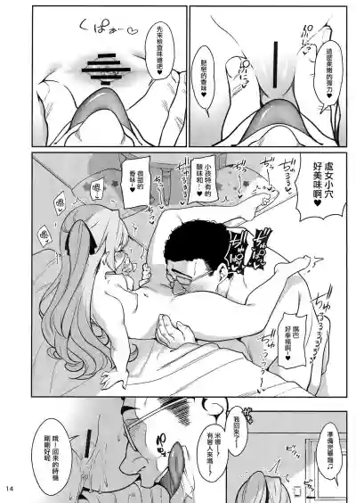 第15页图