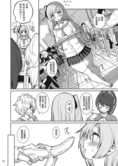 第23页图