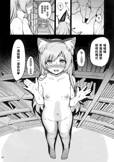 第31页图