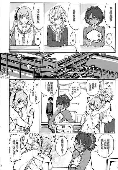 第3页图